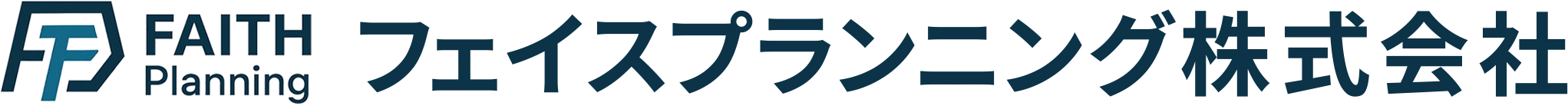 フェイスプランニング株式会社